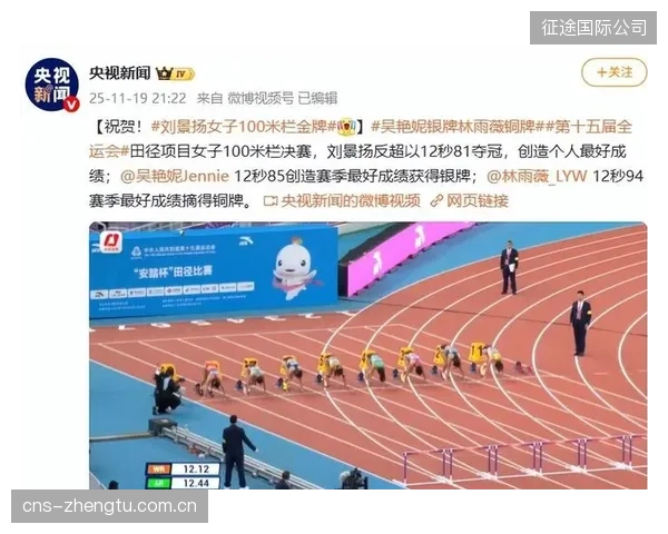 体育明星参与娱乐综艺，割裂了其在赛场和生活场景中的品牌形象